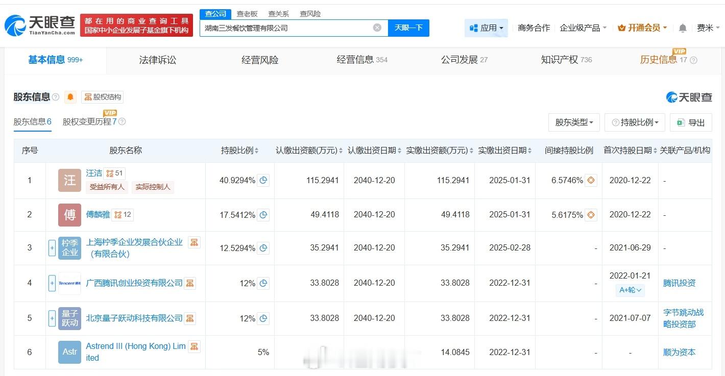   据媒体报道，近日，通用磨坊官宣，将旗下中国内地哈根达斯实体门店...