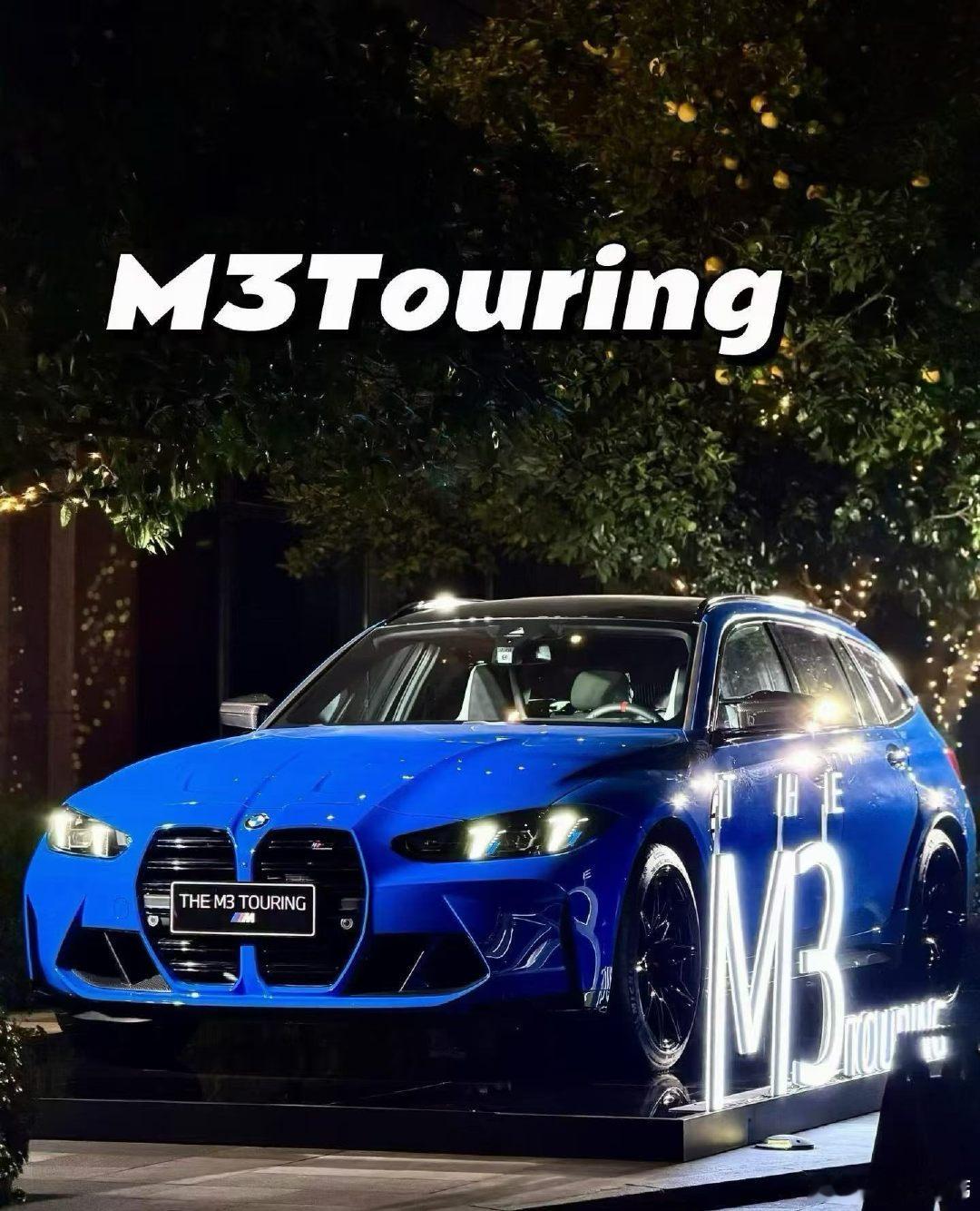 M3旅行巫毒蓝 
26年7月产，国庆后提车 ​