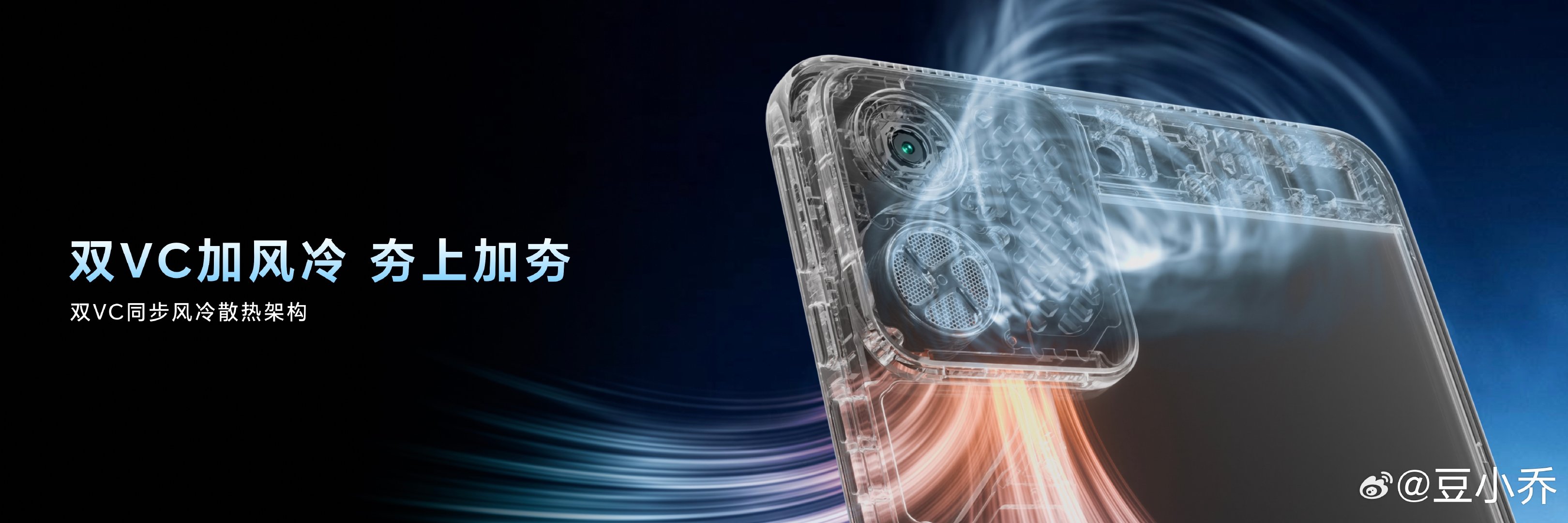 荣耀WIN平板，小身板，大性能！
搭载第五代骁龙8至尊版，跑分超过460万分[老师好] ​