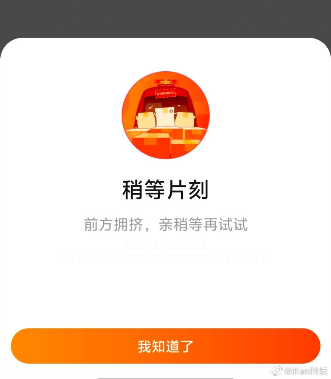#抢到iPhoneDuo加价6千卖只谈到3千#
其实也很多了！
再次后悔自己没抢到首批iPhoneDuo ​