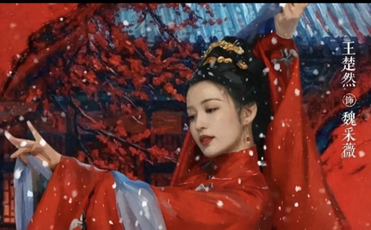 开播口碑出圈！《明月录》王楚然辛云来双世宿命，大明权谋氛围感拉满 ​