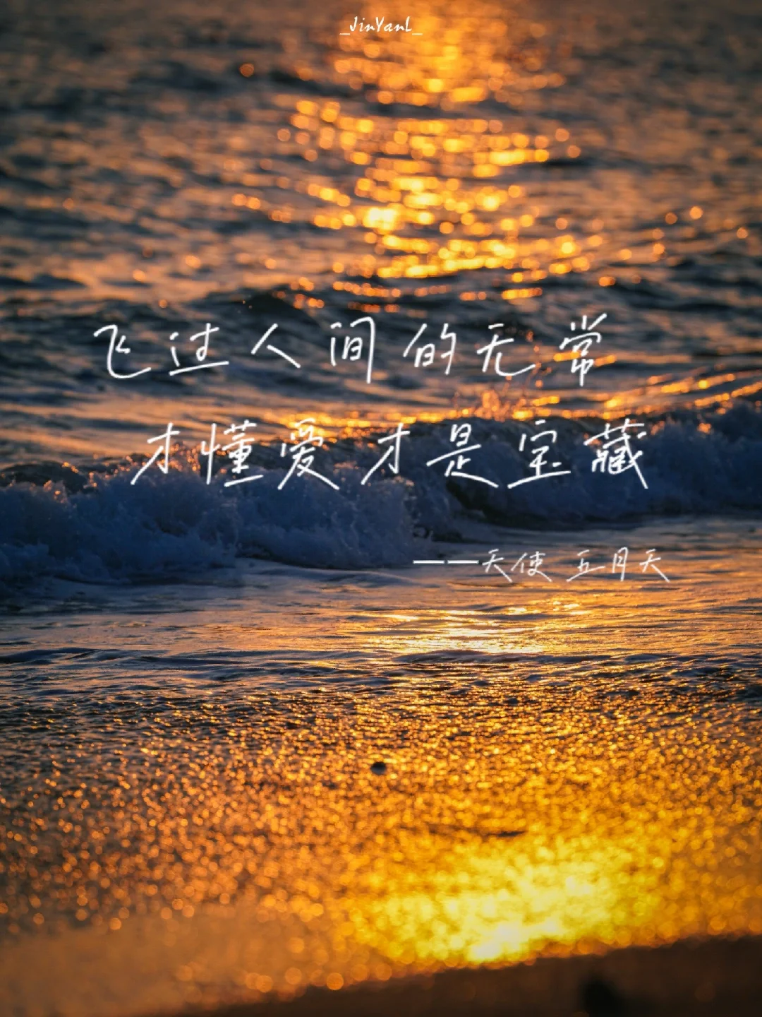 用摄影写一封情书💌海边日落才是浪漫天花板
