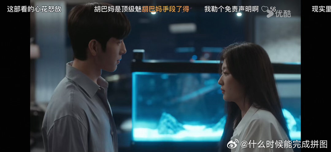早春晴朗看的我可想谈恋爱[泪][泪] ​