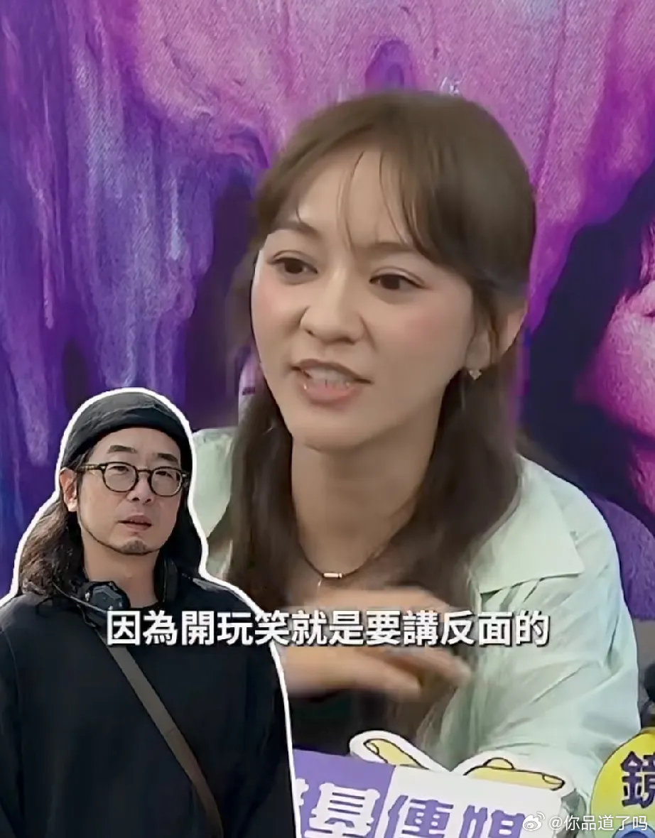 陈意涵跟老公吵架骂他丑，老公立刻结巴，她表示开玩笑不能讲真的，不然会很伤人。
记者问现在还会崇拜老公吗？毕竟夫妻八年，陈意涵表示尽量找能崇拜的地方。 ​