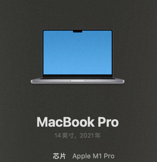 苹果发布首款2nm处理器M6了....还在用M1 Pro的人表示情绪稳定....#苹果公司##苹果M6芯片# ​​​​