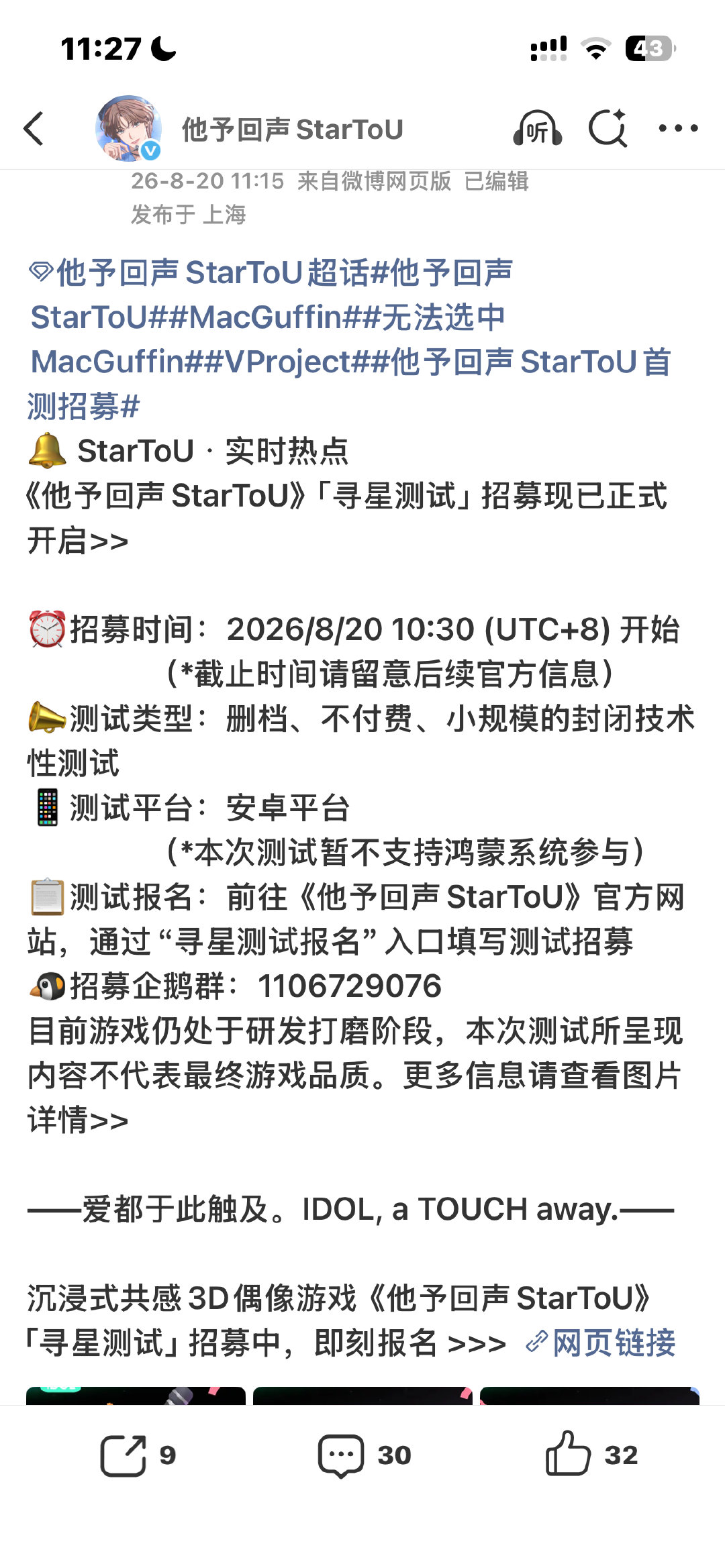 下次安卓备用机也别整华为了行吗。。。鸿蒙系统除了添麻烦还有什么用。。。 ​