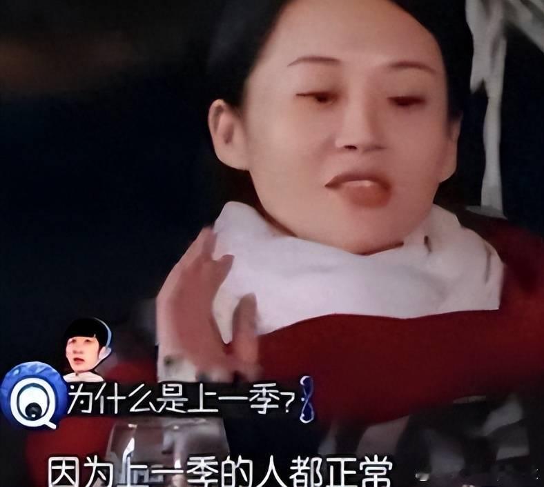 《花儿与少年2》时隔11年再度翻红，当年被全网群嘲“公主病”的许晴实现口碑大反转，如今被观众赞为“人间清醒”——她不是不合群，而是全场唯一拒绝配合表演表面和睦的人。  一、从“公主病”到“清醒”的舆论