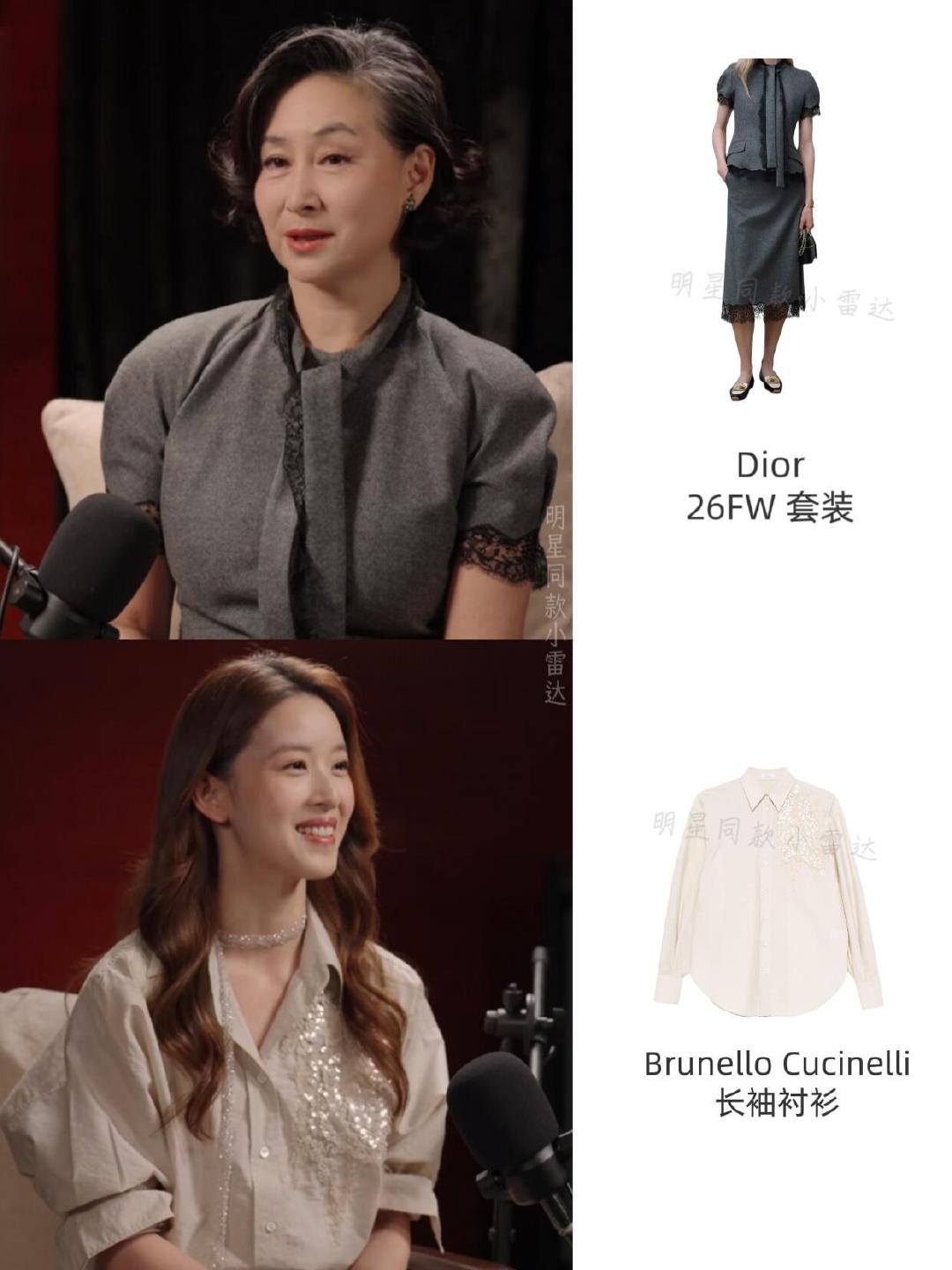 奶茶这次又穿了Brunello Cucinelli 
何超琼穿的Dior
#章泽天##章泽天采访水平被吐槽# ​