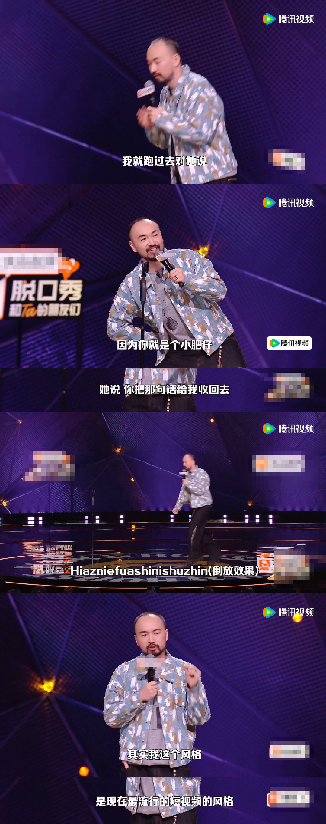 #第一次见切片脱口秀赛道#舞台之上复刻刷短视频的真实状态，曹国秀讲两句段子就模拟滑动翻篇，各类生活趣事快速登场，密集笑点轰炸全场观众 #脱口秀和Ta的朋友们# ​