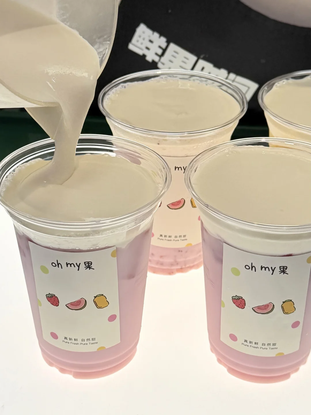鲜果时间新品好喝到失语。。。。。。。。又一仙品