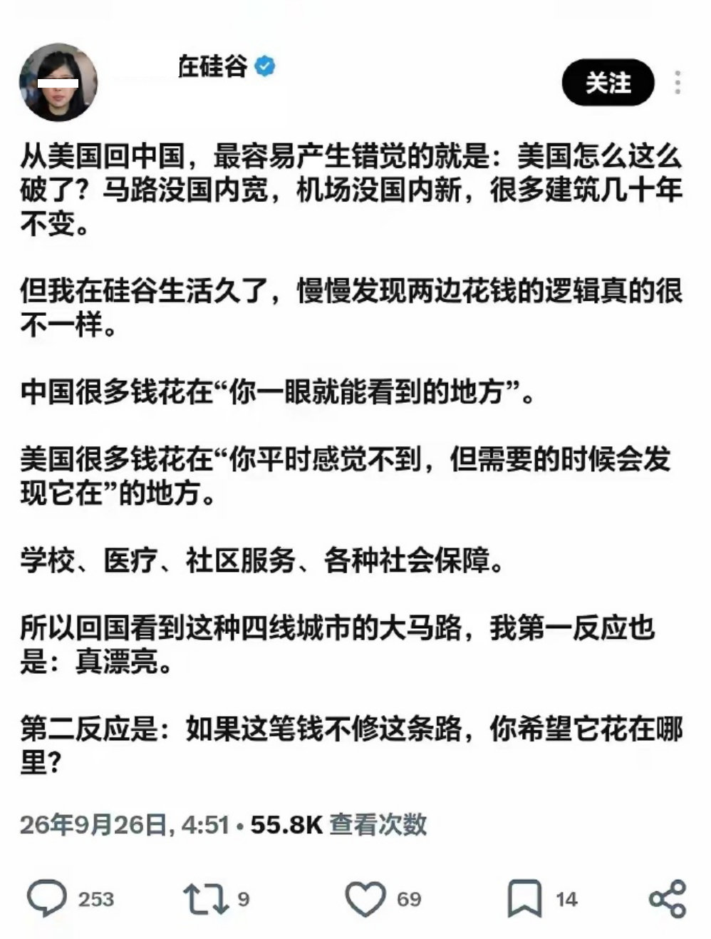 🔻美国的钱在伊朗烧掉了。
🔻美国国会预算办公室（CBO）在2026年9月15日发布的对伊冲突成本评估中，估算截至8月1日的直接军事开支约为380亿美元，大概可以修接近四条平陆运河（耗资 102 亿美元）
#海外新鲜事##热点现场# ​