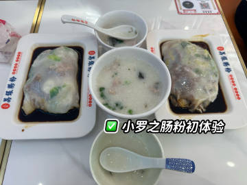 《五一假期之大学室友广州旅行库存清理Part1》<br />📍广州<...