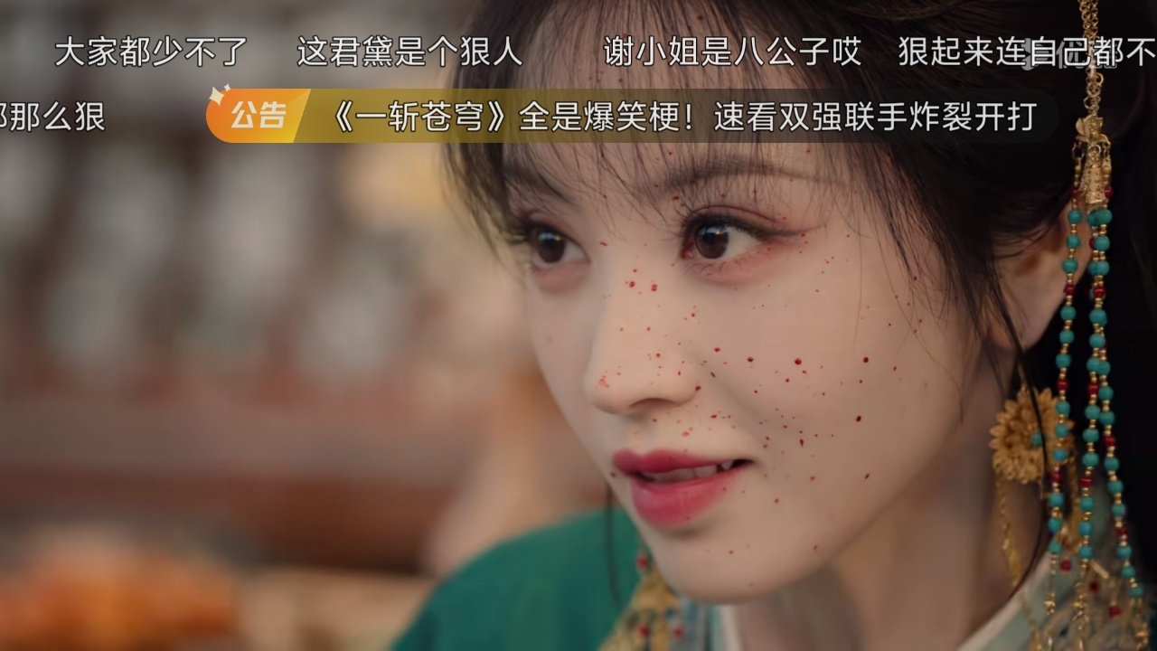《嫁金钗》田曦薇的演技真的不错！

眼神里都是戏。

她一人分饰两角，一个是飞扬跋扈，生性恶毒的贵女魏娆；另一个是不甘于穷苦命运的夜香女阿丑。

第一集，魏娆就喜提“掌公主”的称号，就没有她不敢打的人。

打天天伺候自己的婢女；打蛐蛐自己的贵女谢画楼及其婢女；打要跟自己退亲的未婚夫陆濯；打嘲讽自己的