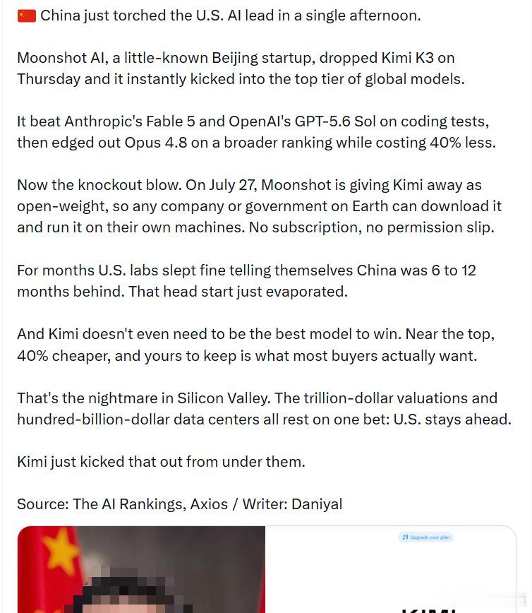 中国仅用一个下午，就烧掉了美国在人工智能领域的领先优势。  北京一家名...