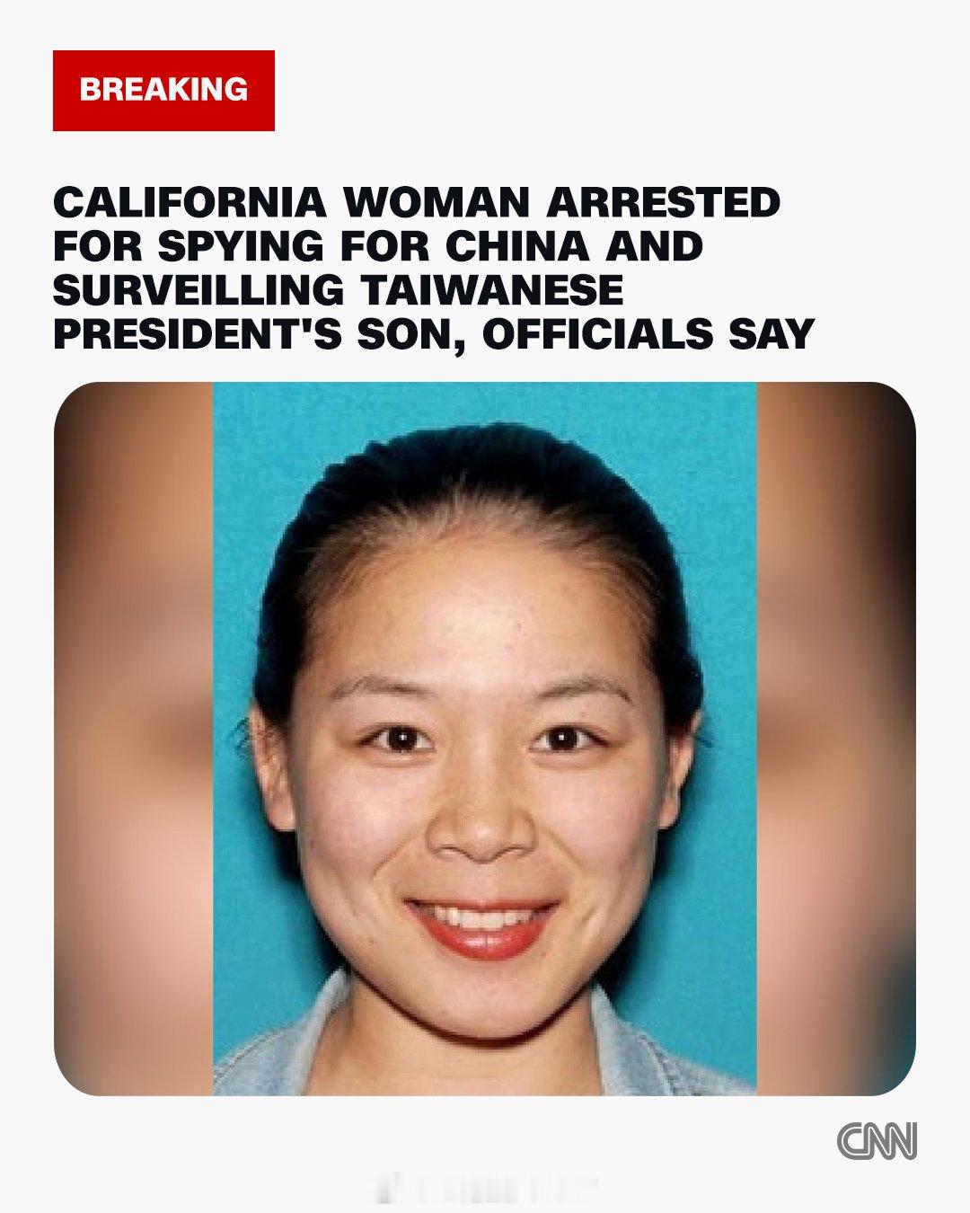 10月4日，洛杉矶国际机场，美国 FBI 逮捕一名 34 岁的加州女子 张婉莹（Wanying “Heather” Zhang，已归化美国），她被指控在美监视 赖清德 的儿子 赖廷宇 及其家人。现年30多岁的 赖廷宇 是工程师，曾在美国求学，现任职于荷兰电子公司飞利浦。与妻子萧晨育有一子，儿子在美国出生，有美国国籍。 ​