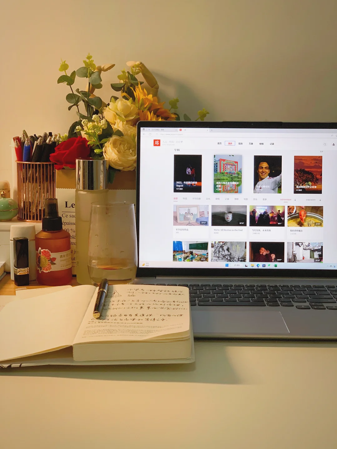 一定要学会找资源！6个工具网效率和视野大涨