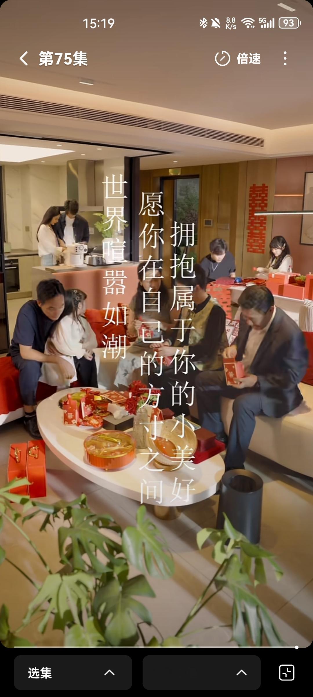 暗恋  双向暗恋   甜甜的暗恋     《向周舟》