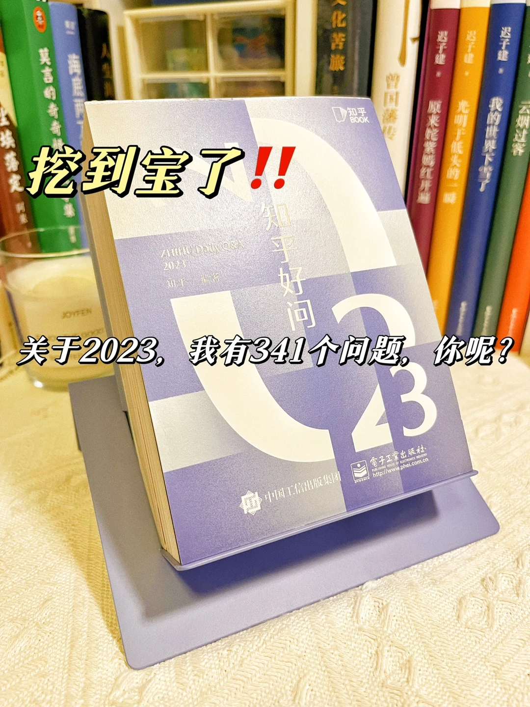 救命🆘一本日历居然能这么好看又好玩儿❓❗️