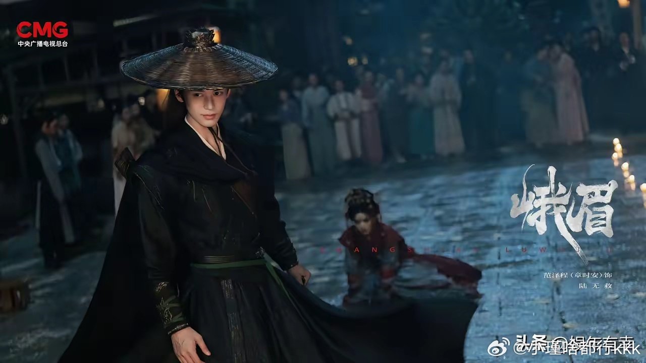 第一次见到配角咖位远超主演！《峨眉》官宣阵容，由吴俊霆、章时安领衔主演，配角阵容堪称豪华，张凌赫、杨超越、陈妍希、高露等人气实力派集体加盟。 ​