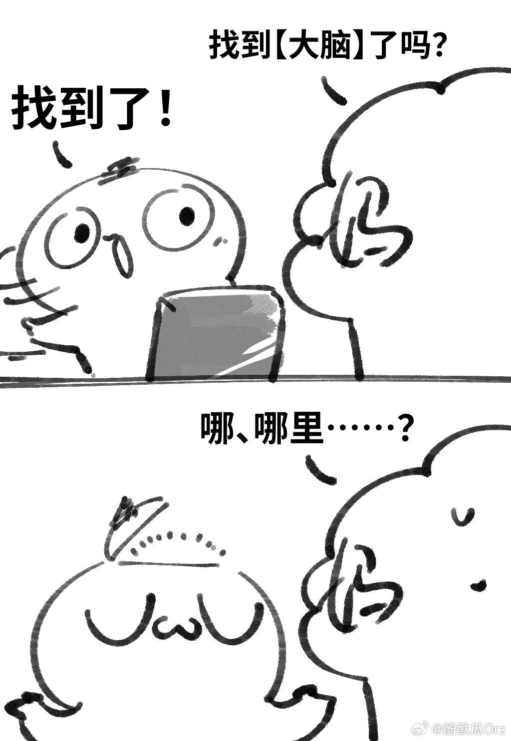 刚玩完锈湖最新作，打算一鼓作气把库里买了就是玩了的部分都给补上……唯一的问题就是我这大脑实在不太顶用……（缓缓打开攻略……） ​