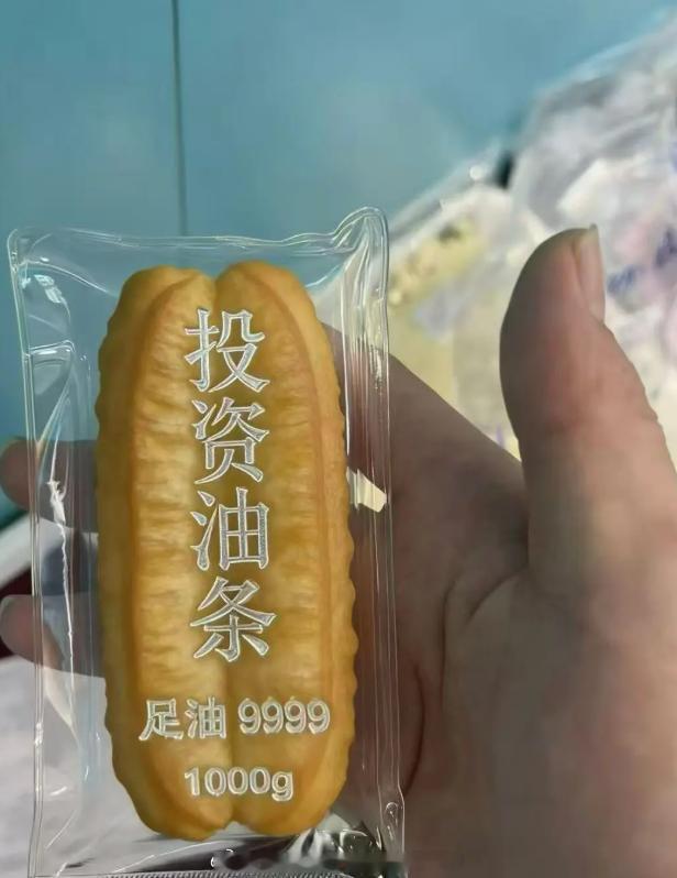 黄金顺势追多给到4285附近目前行情上涨至4300呈现150点利润浮盈...
