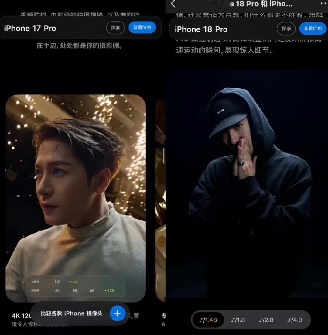 #王嘉尔上手iPhone18Pro#王嘉尔的真机实拍引爆全网热议，勃艮第酒红配色一跃成为今年最热门的iPhone新机配色 ​