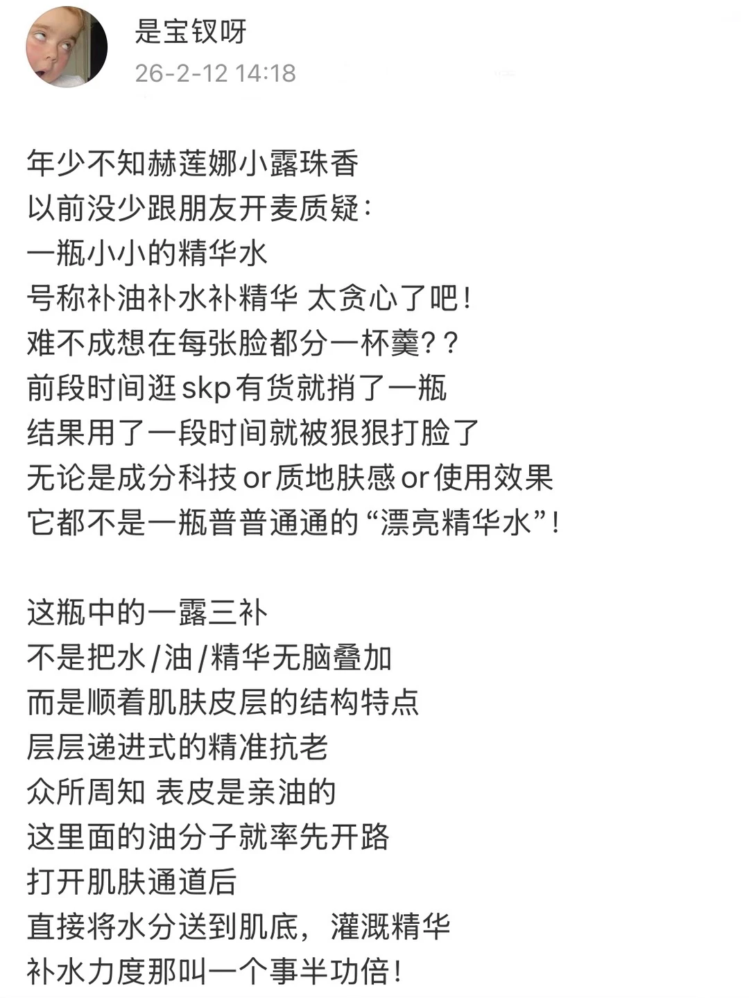 一分钱换来三份回报，确定不是噱头？