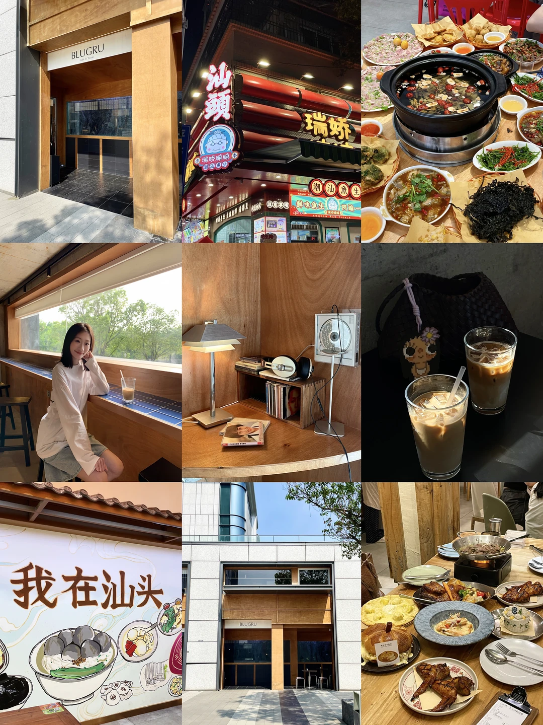 📍汕头city walk｜10h 逛拍吃5个难忘的地方…