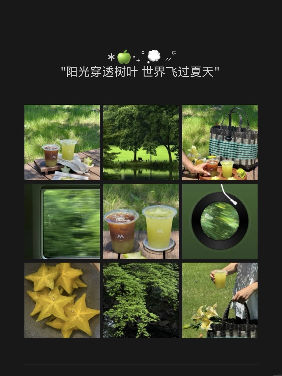 plog：）日子往盛夏里赶，好事也是