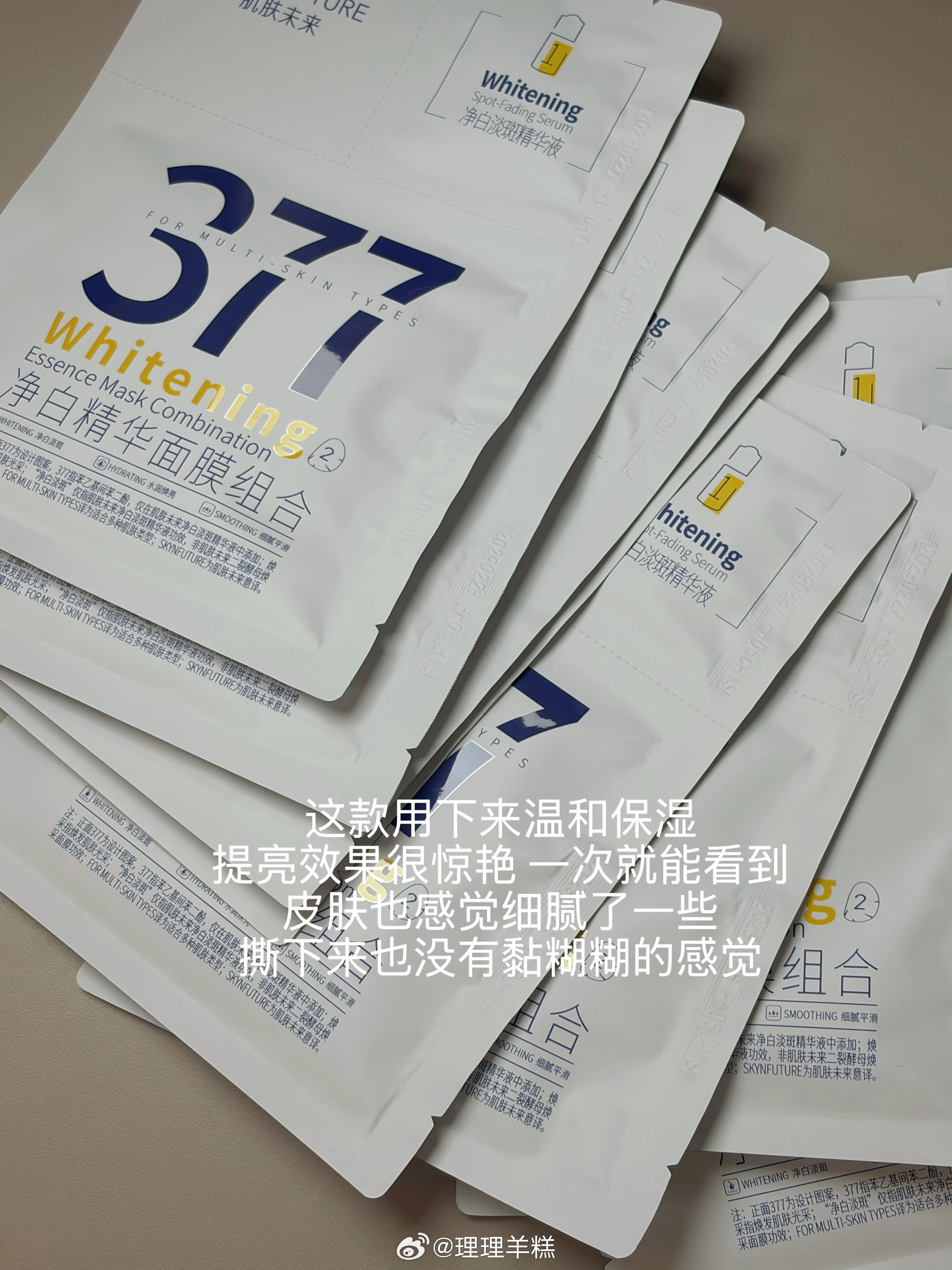 小宝们！618最容易冲动消费了！ 这次理理分享的美妆必买清单， 10个...