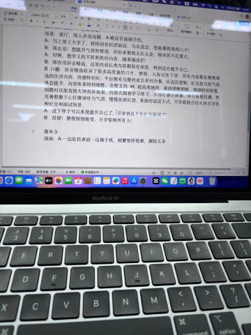 豆包你不要收费了好吗 不然我怎么还能可以和你畅聊一下午。。剪映百度网盘你们也是。