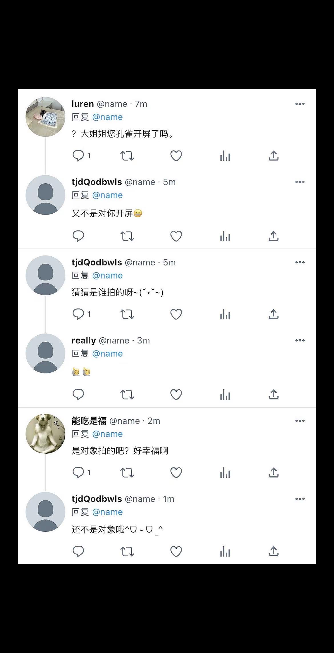 那个年糕店员工 安宥真
