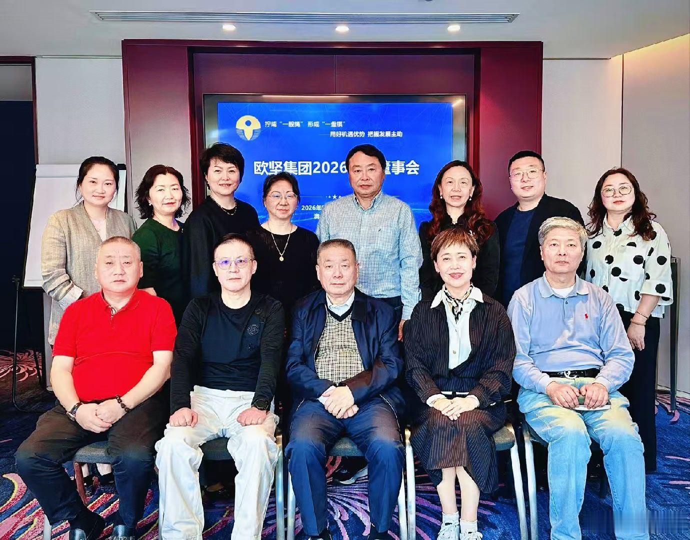 #跨境贸易##报关# [随缘]上周，我们赴澳大利亚召开集团董事会，会议议题丰富，确立了核心发展目标：推动企业由传统报关服务，向以通关为核心的跨境供应链智能体综合服务转型。处在市场转型的关键节点，智能化转型成为本次会议的核心议题，全体上下要拧成“一股绳”、形成“一盘棋”，抢抓机遇优势，牢 ​
