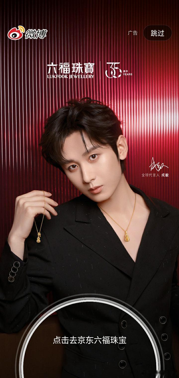 #成毅# cy#成毅朱瞻基# 

静待黎明破晓，玫瑰盛开，心动于你

成毅｜卢云 | 两京十五日 | 朱瞻基 ｜狩谎｜林彦廷 ​