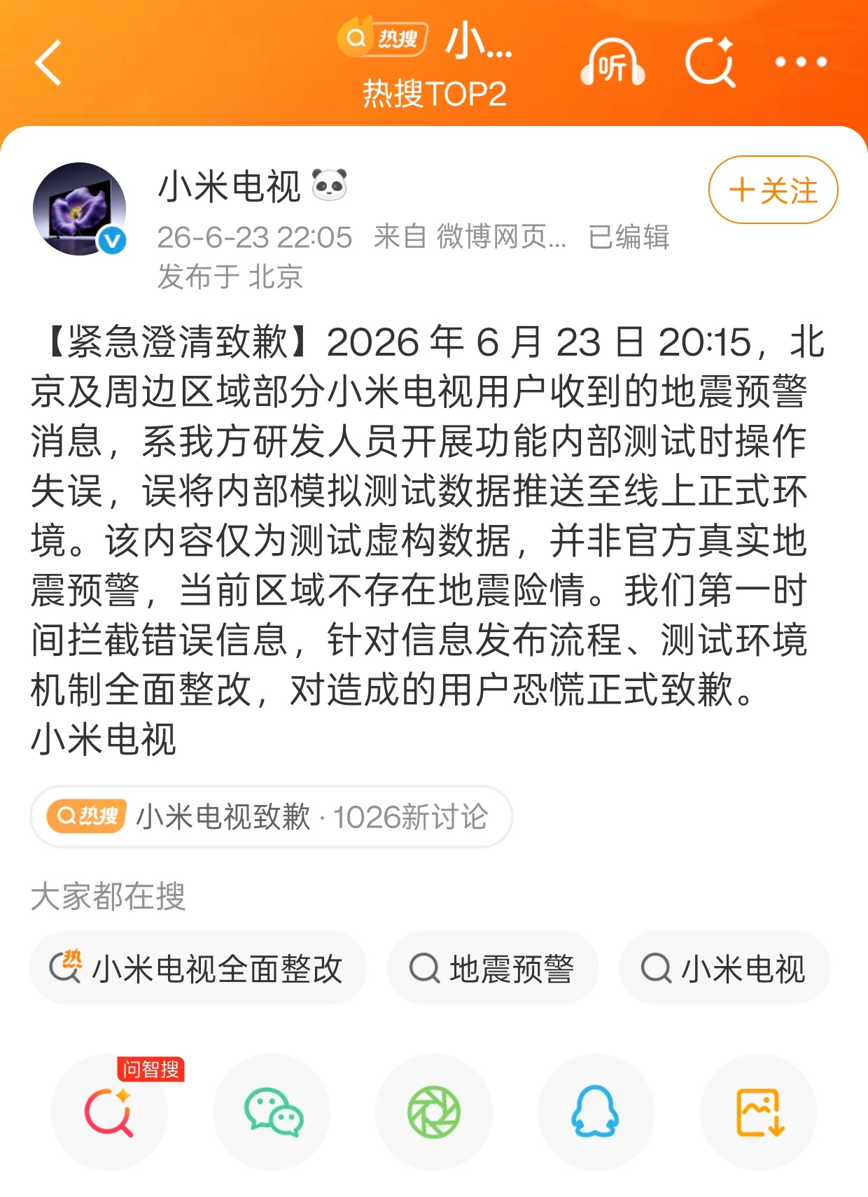 世界五百强的软件开发流程管理belike​​​