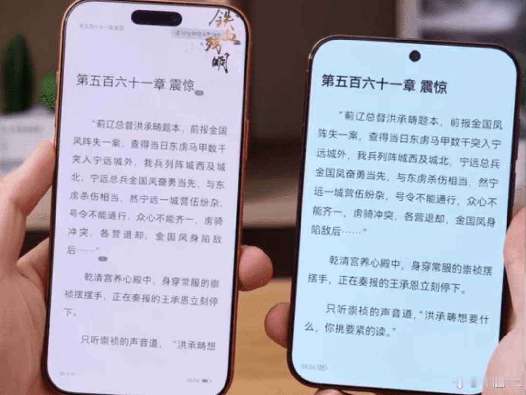 华为的创新，友商们真的越来越难跟上了华为刚刚发布了全新的手机品类 Pura X View 系列，这个系列虽然拥有Pura X 的名称，但不是折叠屏，而是一个阔直板。
之前只是传闻，没有一点点防备，它还真的就来了@华为