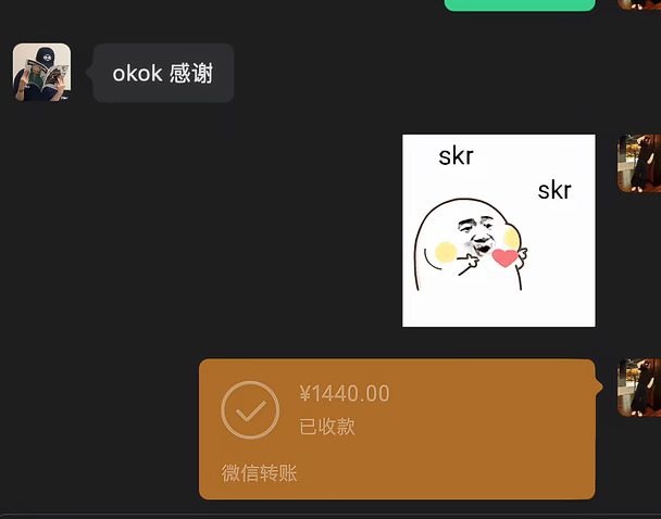 这一路顺风顺水全靠彼此信任