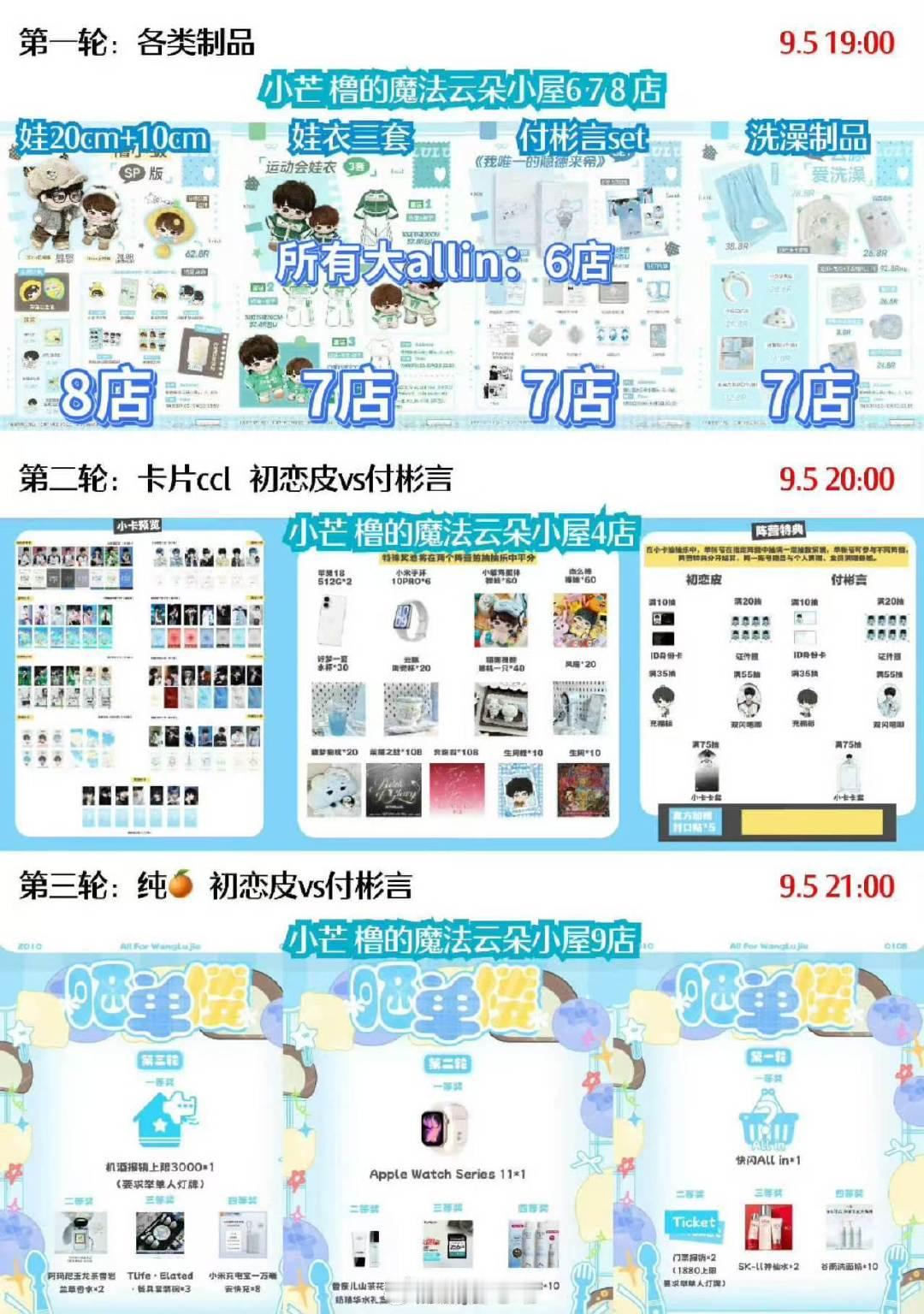 每个人都抽一抽 万一就中奖了呢 ​