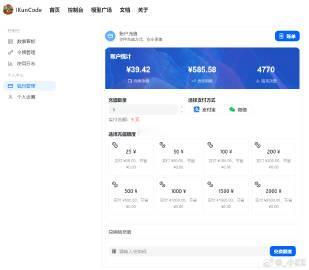 公司内网的ai水平还是差了点，用cc起码一个需求不会让我提两次，天天自...