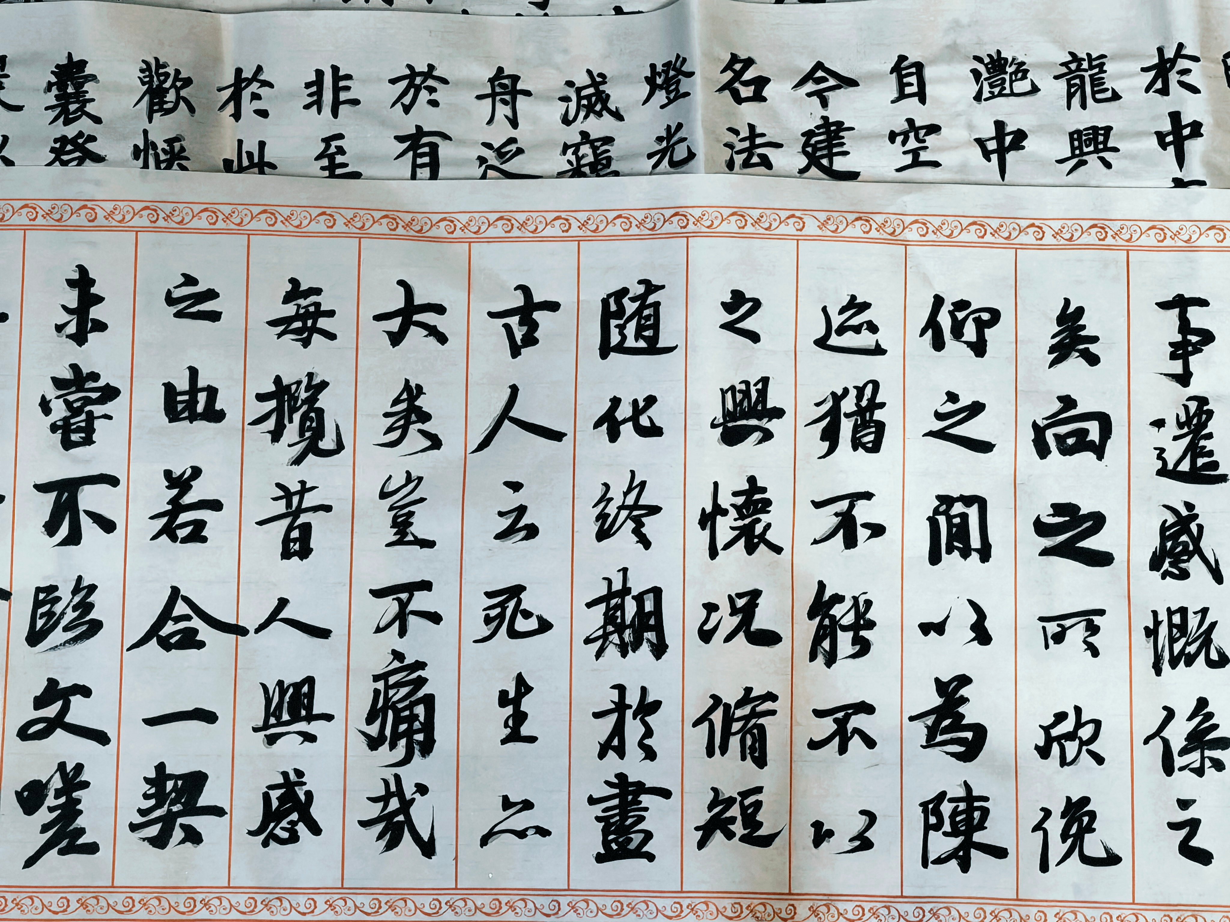 临帖和做交易一样，赢的方式都是纪律，不是激情。 ​​​