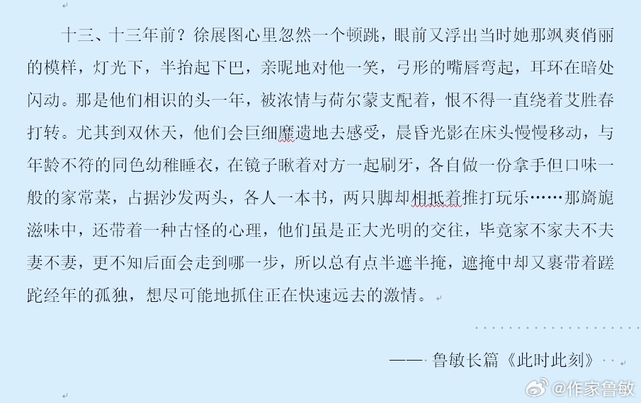 《此时此刻》，曾有爱意。[嘻嘻][嘻嘻][嘻嘻] ​​​
