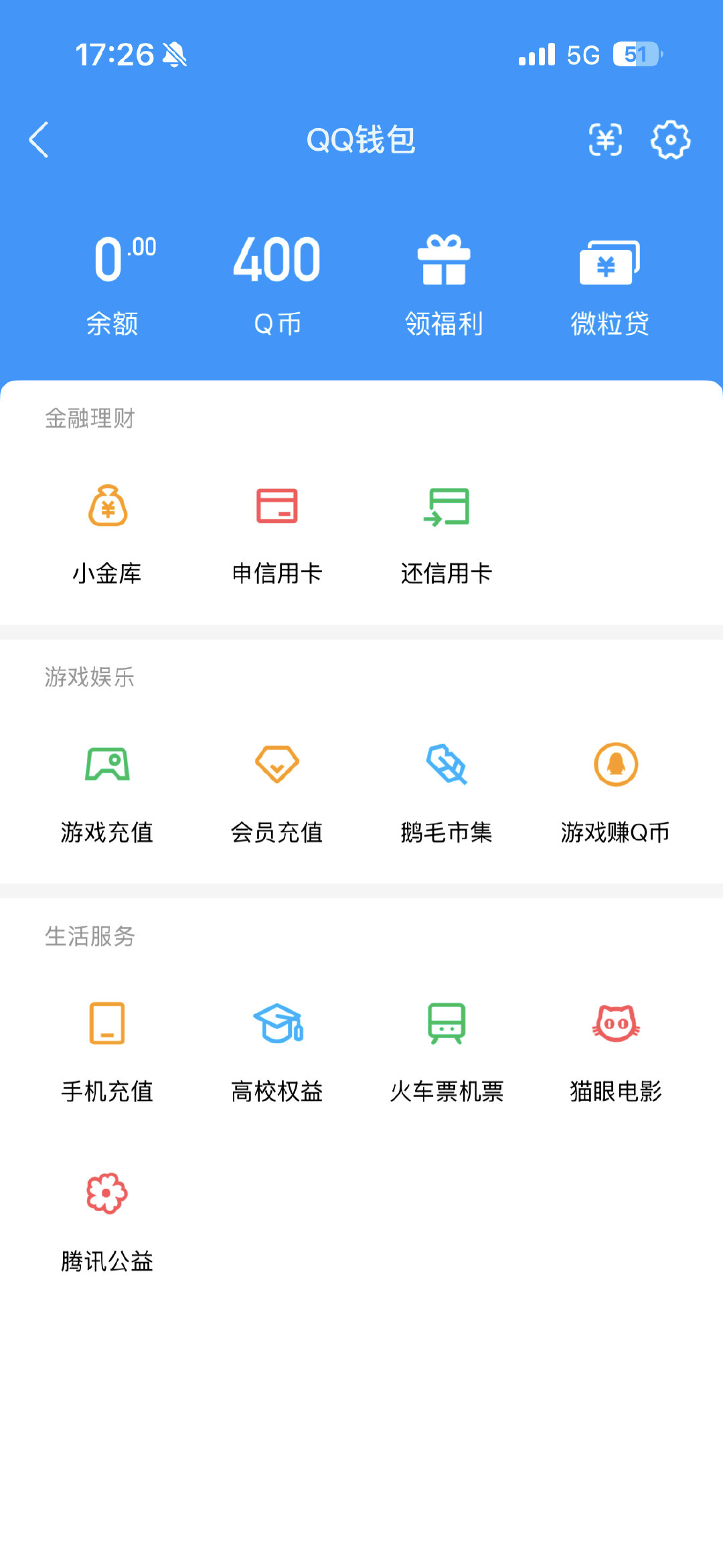 #荣耀茶话会[超话]#  94折➗两个198，可zm，🐟yyfy ​