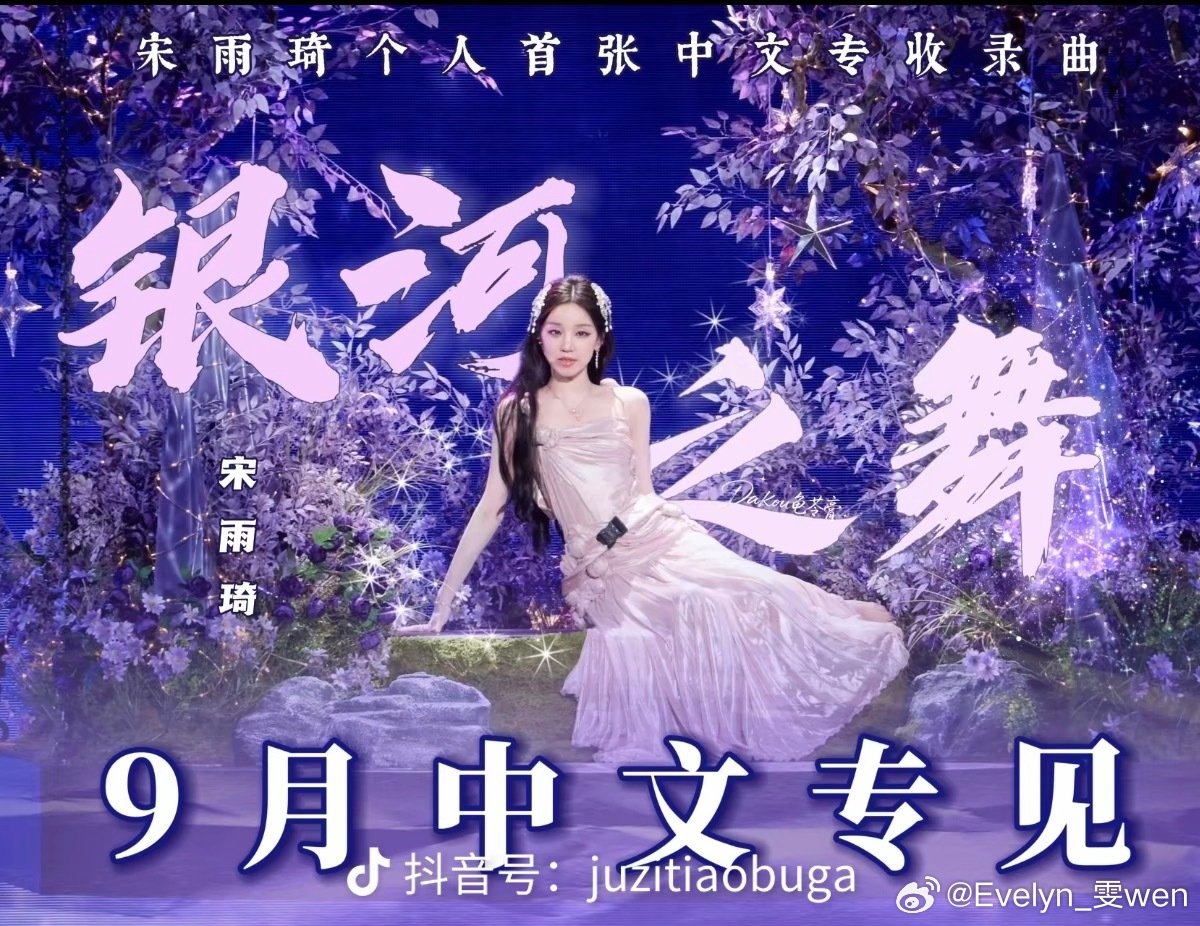 好奇这张图是谁做的哈哈哈哈 其实好适合当视频封面啊哈哈哈哈哈 ​