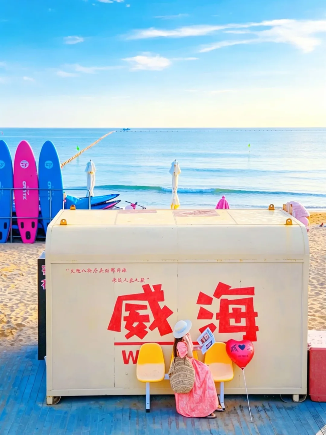 为了这1️⃣8️⃣张图！！特意飞了趟威海 附攻略