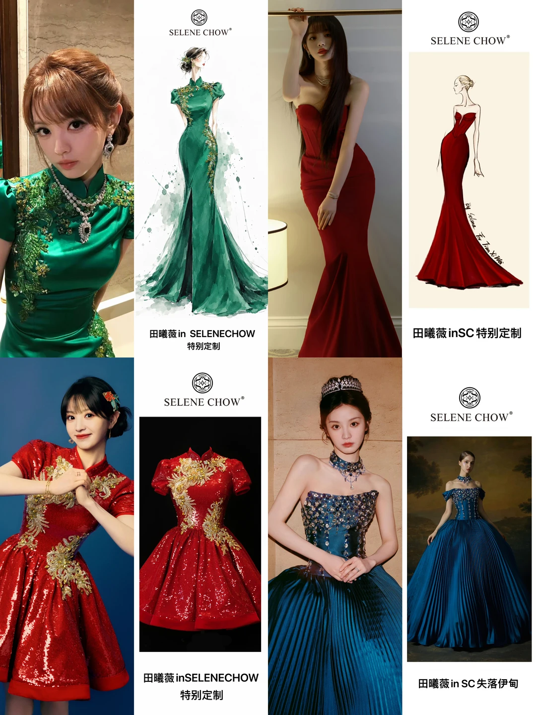 和小田合作的第四年🌺