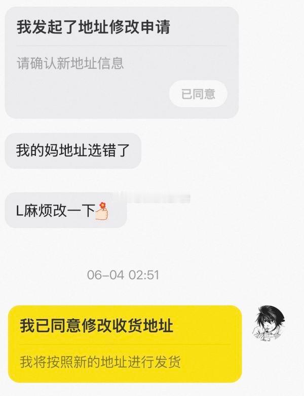 8282结合头像食用 ​​​
