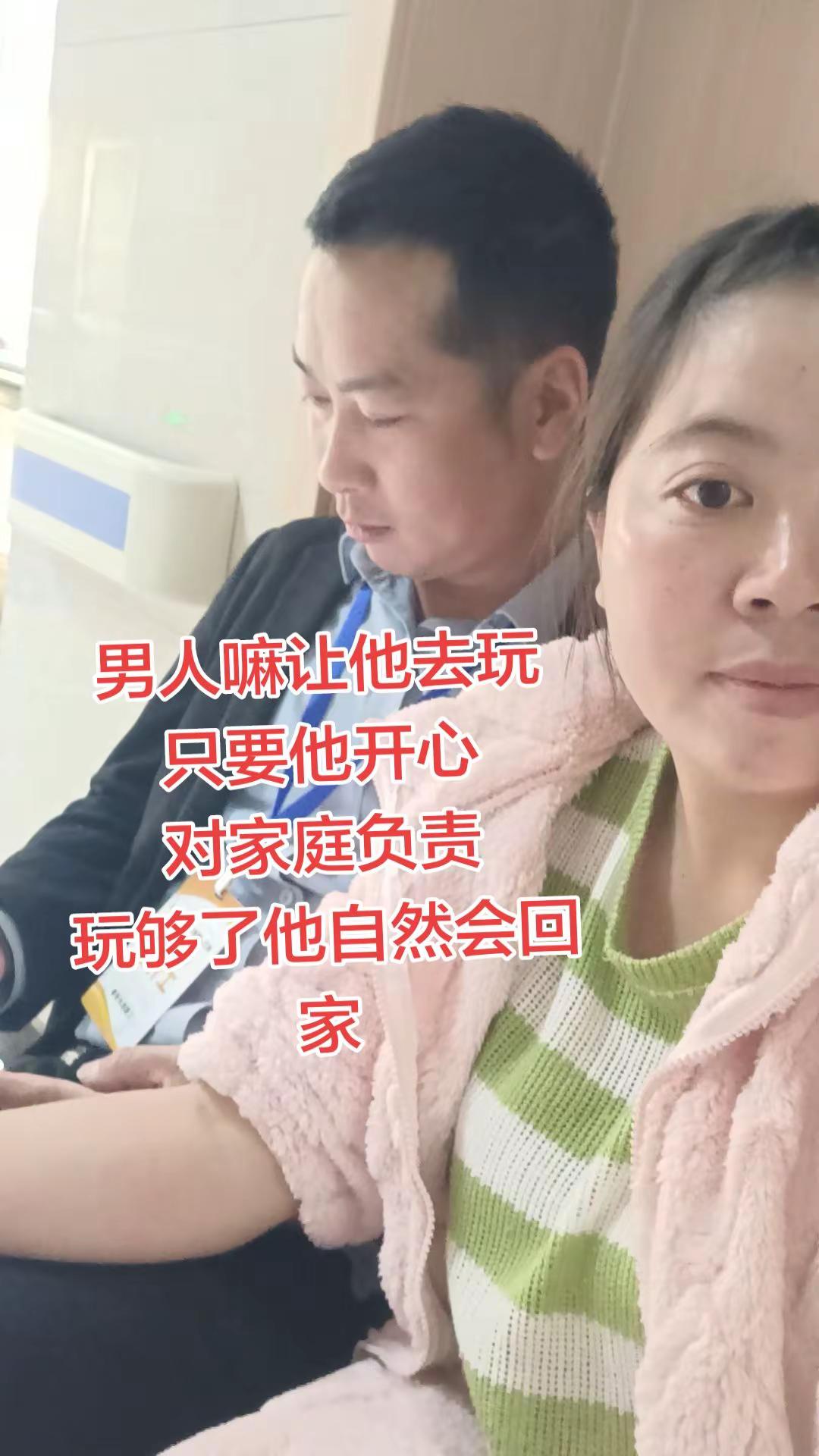 <p>夫妻日常 <!--{img:0}--><!--{img:1}--...