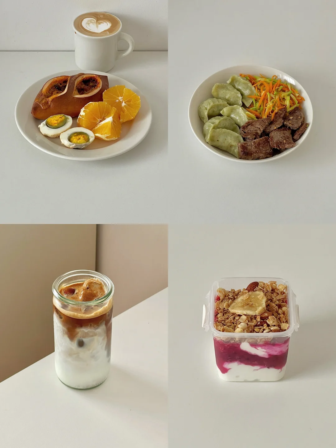 生活化减脂一天吃什么🥣