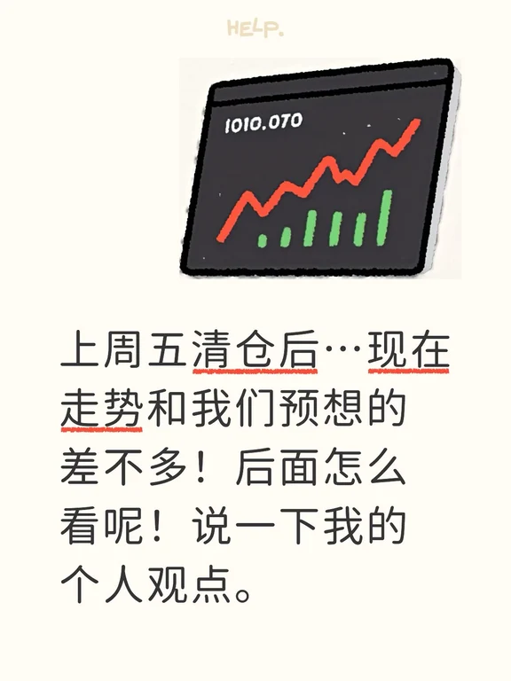 后面怎么做？ 我说一下我的个人观点