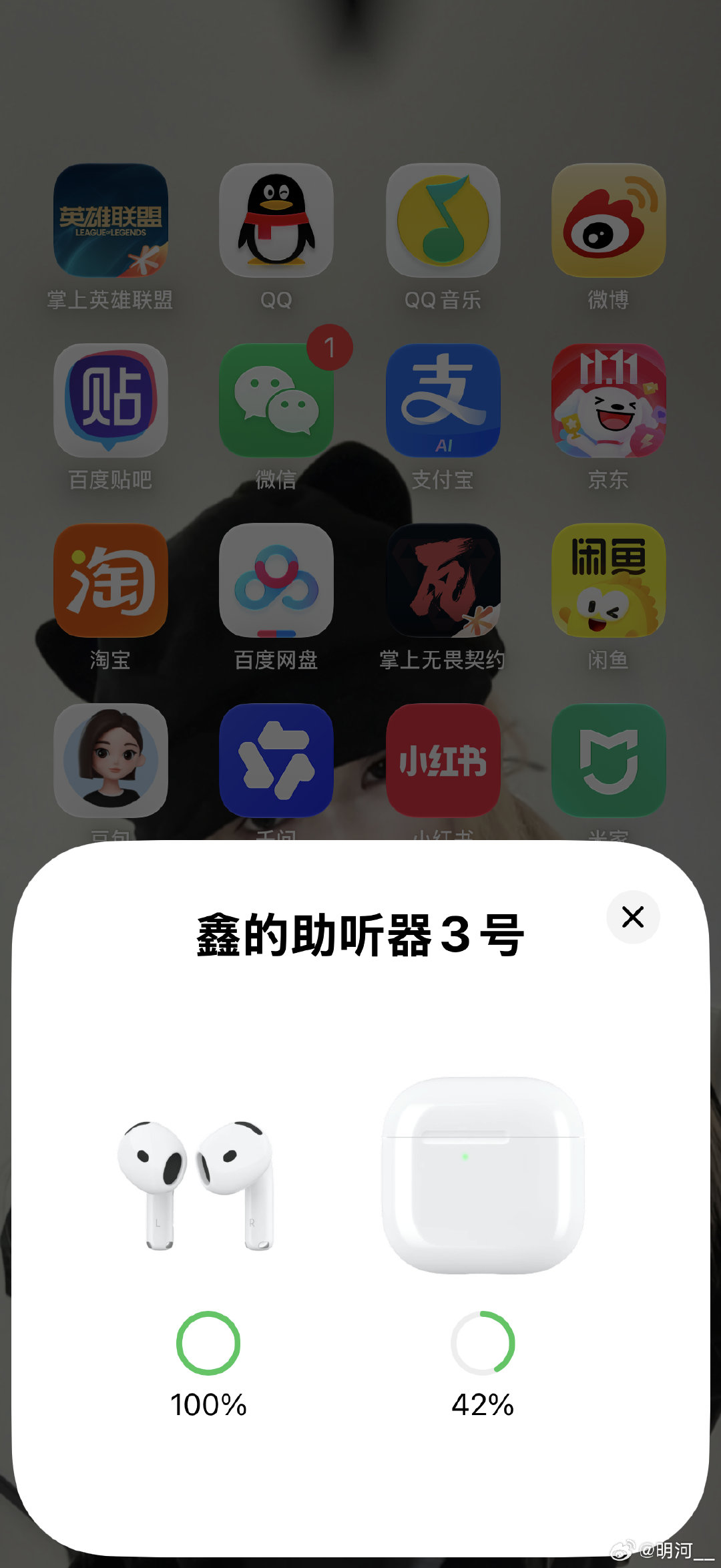 升到ios27最大的提升就是有四代的弹窗了。。。 ​